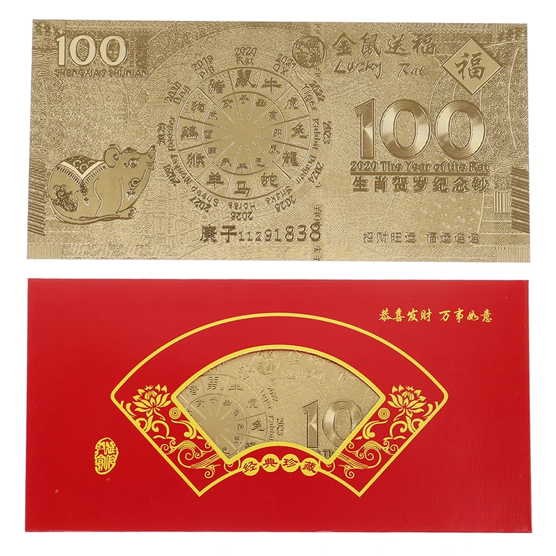 

Year of the Rat Gold Plate Commemorative Paper Money Chinese Zodiac Collectible