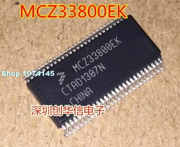 5 шт./лот MCZ33800EK