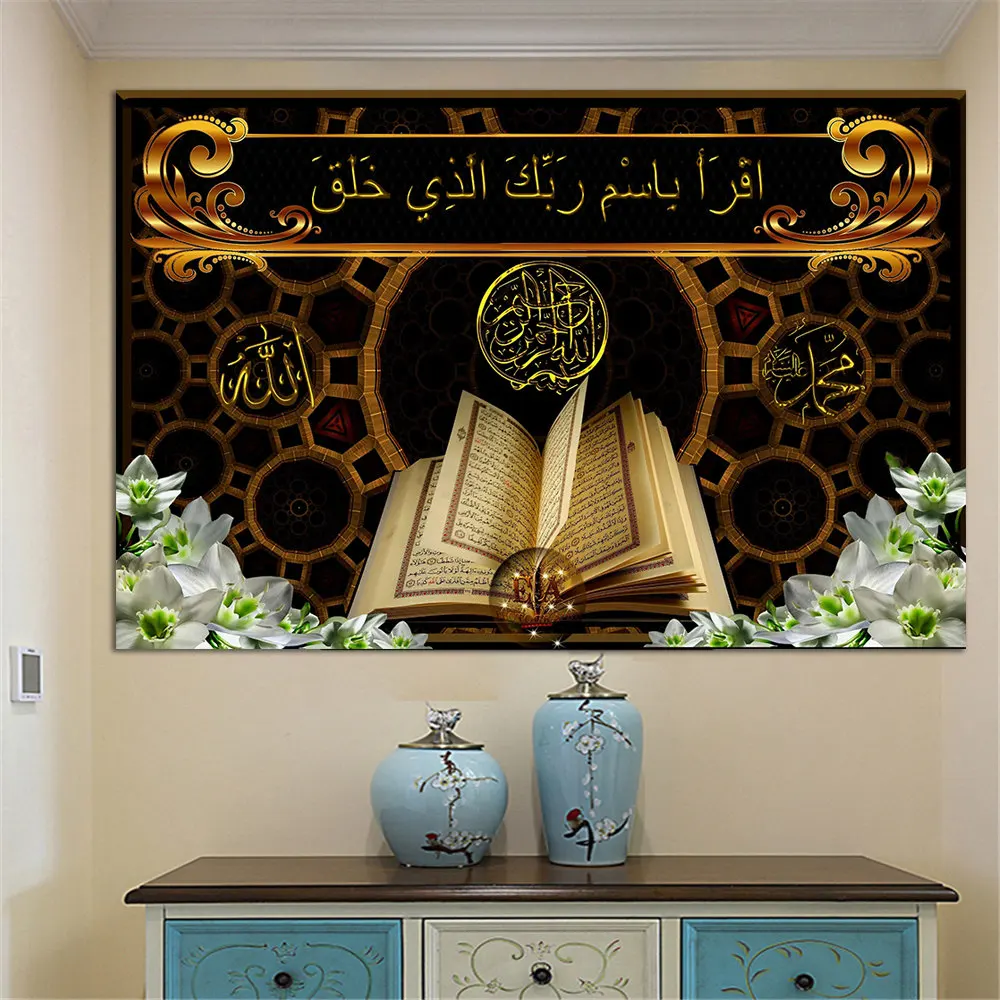 

Classical Home Decoration Islamic Wall Art Pictures Printed Canvas Painting Cuadros Canvas Posters and Prints Art unframed