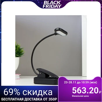 

Lamp 16108/1 LED USB black, 3x2x22 cm 5091628