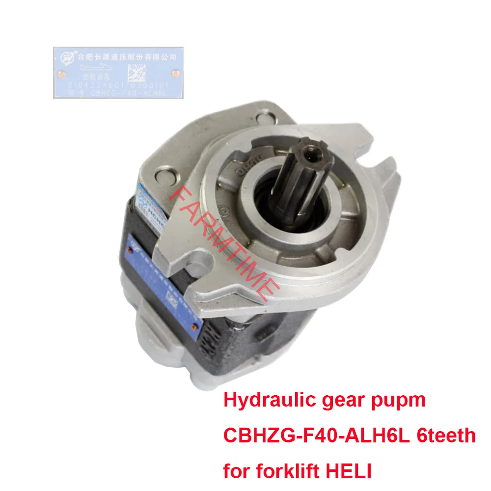 

Гидравлический Шестеренчатый насос, масляный Шестеренчатый насос для HELI 4L R45 40N 4-4,5 T