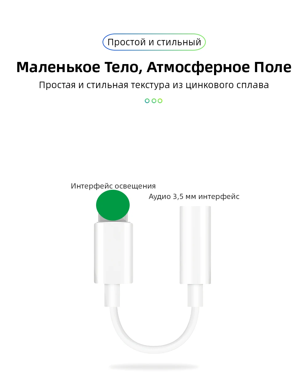 Адаптер для наушников для iPhone 7 8 X XR 3,5 мм гарнитура для мобильного телефона AUX аудио для IOS Syetem Jack кабель конвертер наушников сплиттер