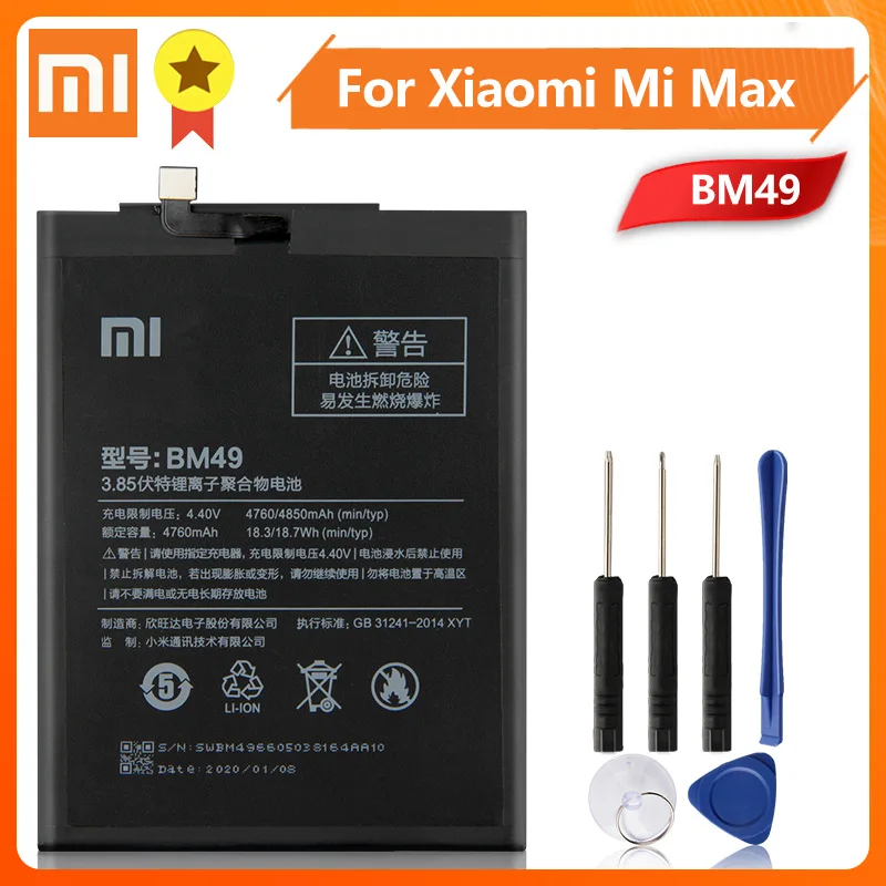 Оригинальный аккумулятор XiaoMi BM46 BM45 BM47 BM48 BM49 BM50 для Xiao mi Redmi Note3 Note 3 Pro 2 PRO 3S 3X 4X Mi Max