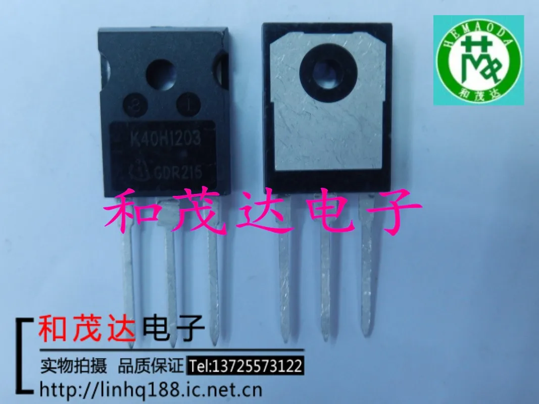 2 шт./K40H1203 IKW40N120H3-247 1200V40A TO247