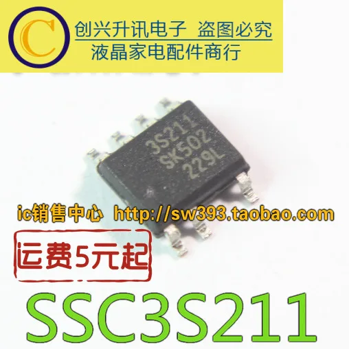 5 шт./лот 3S211 SSC3S211 лапками углублением SOP-7