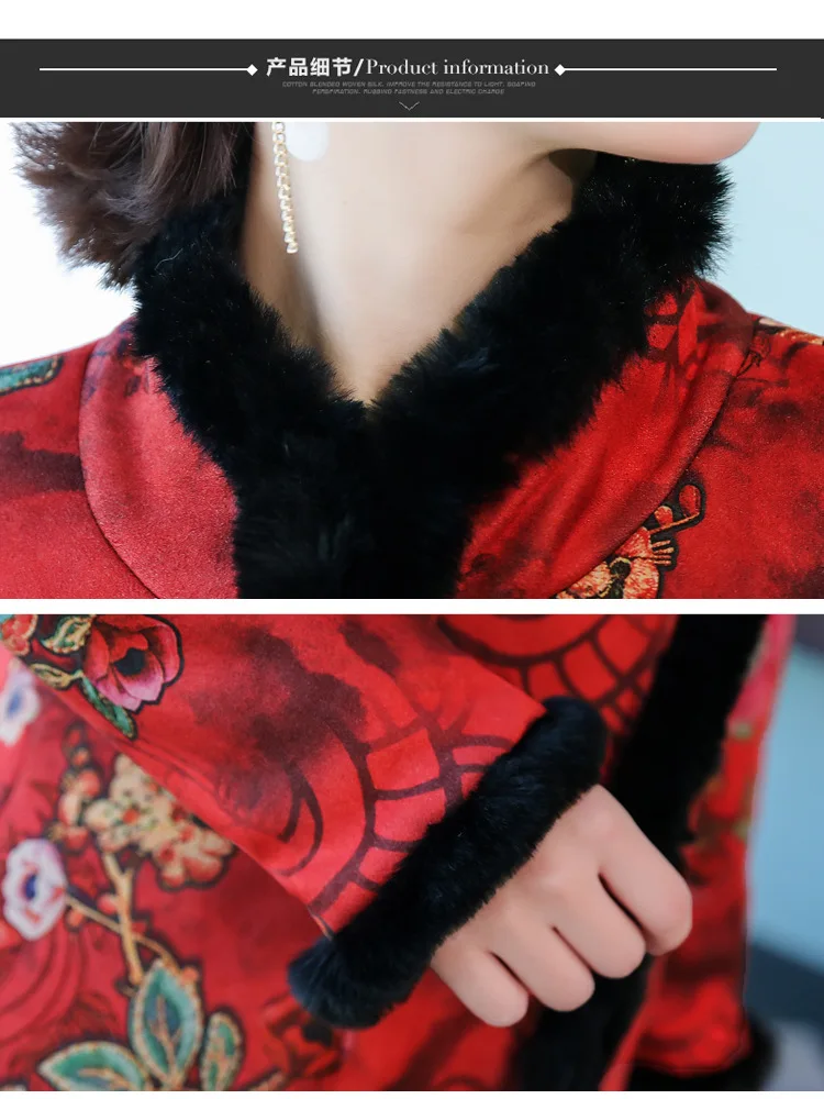 Зимний стиль, плотная Улучшенная хлопковая стеганая куртка Cheongsam, женский китайский стиль, меховой воротник, мягкий теплый китайский костюм из хлопка-p