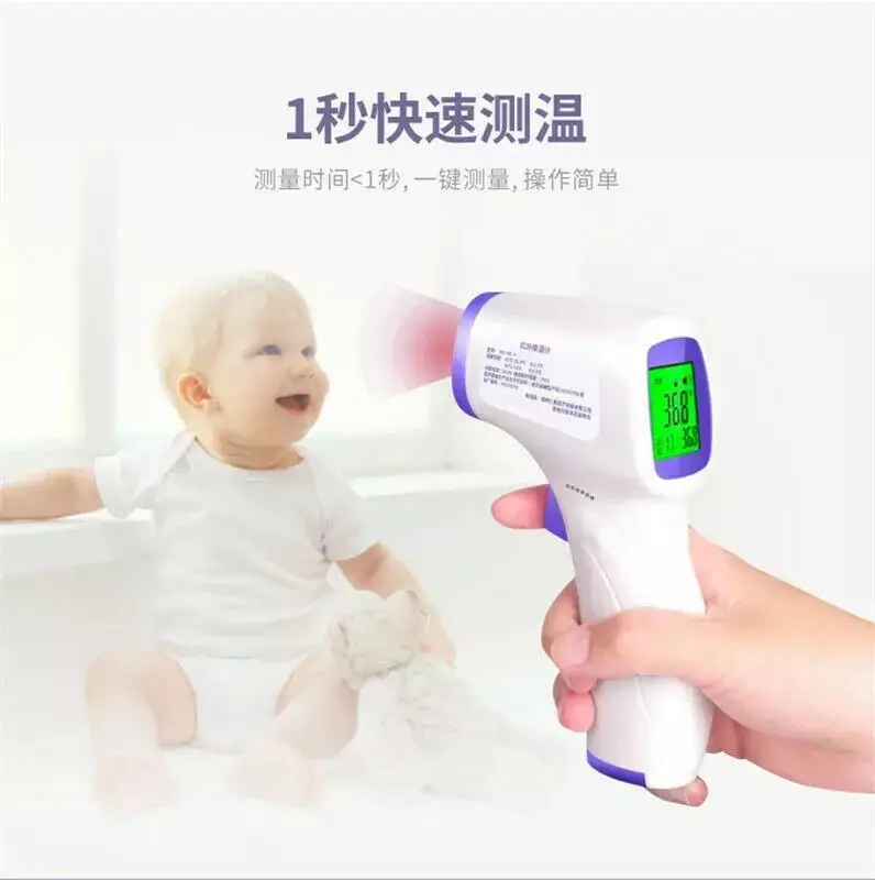 

In Stock Baby Adult Forehead Infrared Thermometer CE NonContact LCD Digital Backlight Fever Alarm Temperature Measurement Device