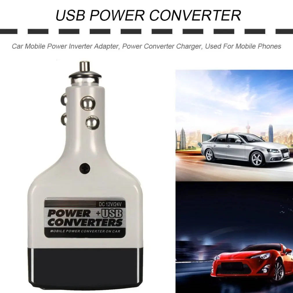 DC 12 V/24 V к переменному току 220V зарядных порта USB для автомобиля конвертер мобильного Мощность Инвертор адаптер автомобильный преобразователь питания Зарядное устройство используется для всех мобильных телефонов