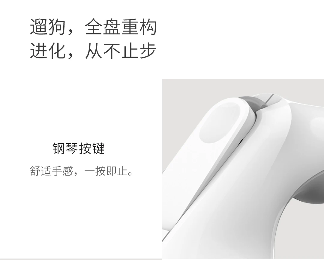 Xiaomi Mijia Youpin PetKit стример Телескопический Тяговый канат Белый сенсорный управление красочный стример для собак в пределах 30 кг