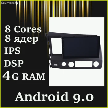

4GRAM Car dvd player For Honda Civic 2006-2011 IPS Screen 1024 *600 +wifi+BT+SWC+RDS+Android 8.0+Octa Core+DSP