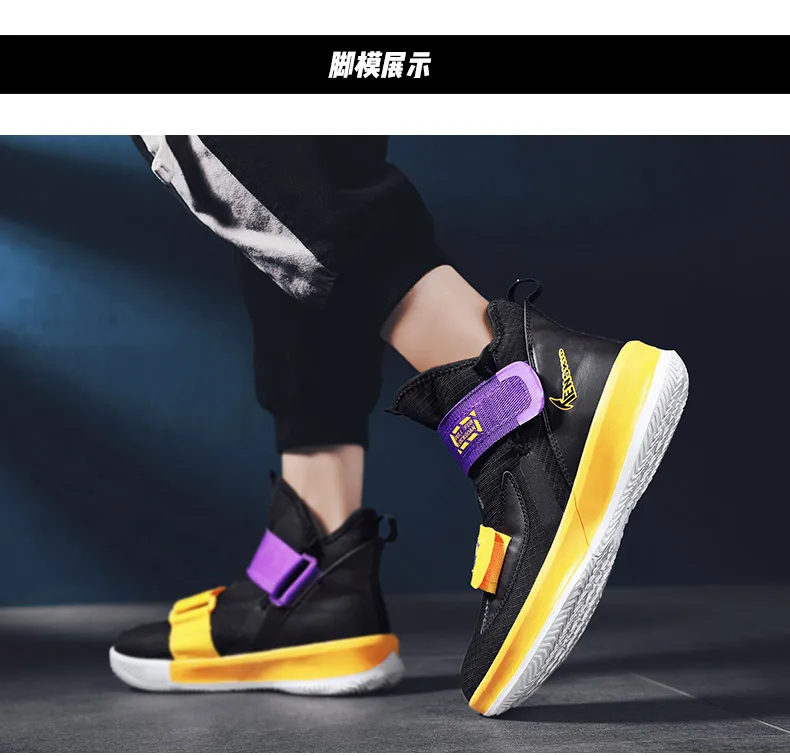 LEIXAG/Мужская баскетбольная обувь; кроссовки с амортизацией воздуха; спортивная обувь с высоким берцем; дышащие Нейлоновые кроссовки; Мужская Обувь Jordan
