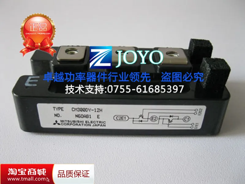 CM300DY-12H японский импортный модуль питания полка- ZYQJ