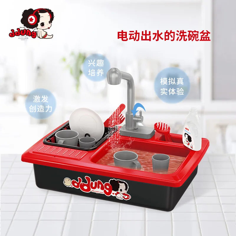  Ddung/ddung Children Kitchen Model Play House Hand Washing Sink Toy GIRL'S Small Pool Set - 4000267493026