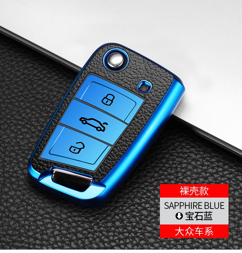 大众车钥匙保护套描述 (17)