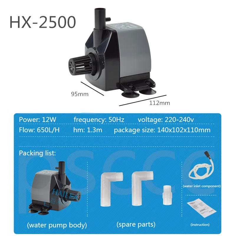HX-2500