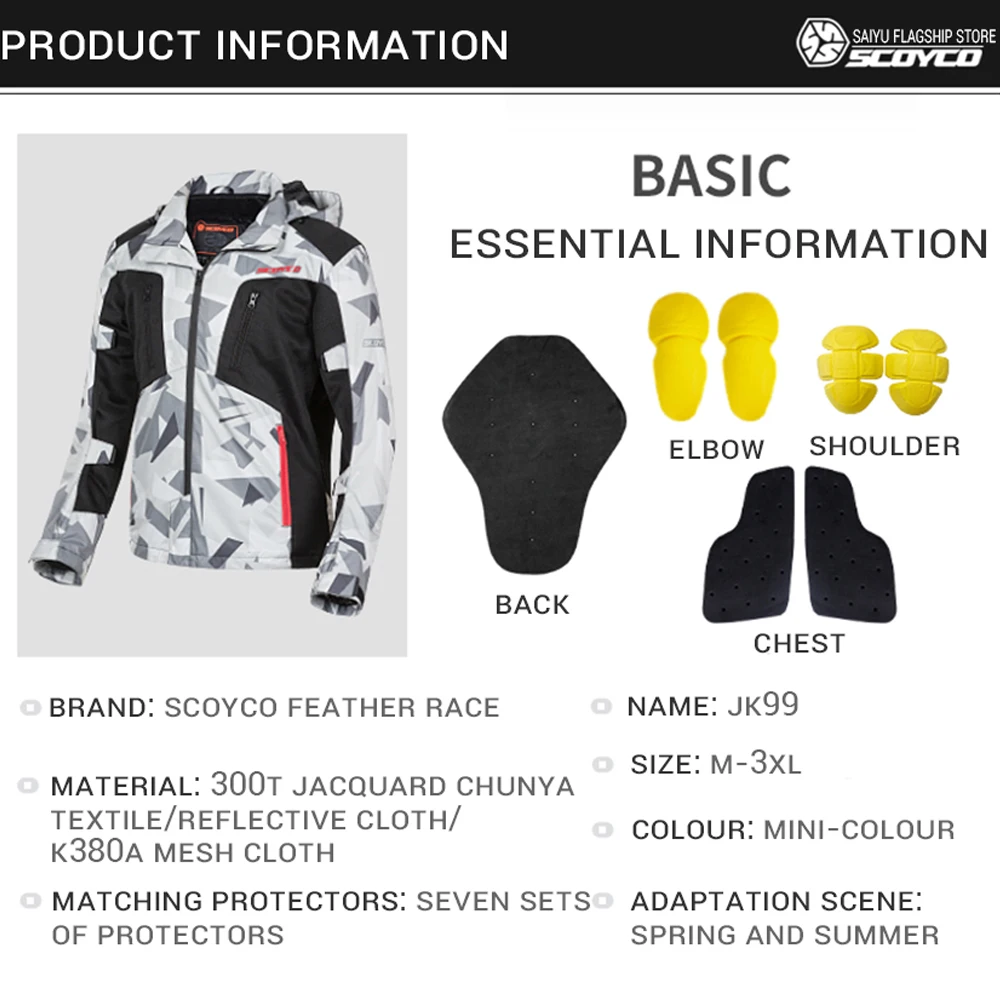 SCOYCO мотоциклетная куртка, Мужская мотоциклетная куртка, куртка с капюшоном для мотокросса, дышащая Защитная броня для лета
