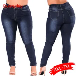 Женские джинсы больших размеров 5XL, женские повседневные джинсы с эффектом пуш-ап, узкие обтягивающие брюки с высокой талией, облегающие