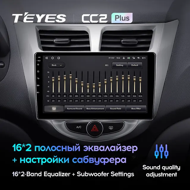 TEYES CC2L и CC2 Plus Штатная магнитола For Хендай Солярис 1 For Hyundai Solaris 1 2010 - 2016 Android до 8-ЯДЕР до 6 + 128ГБ 16*2EQ + DSP 2DIN автомагнитола 2 DIN DVD GPS мультимедиа автомобиля головное устройство 3