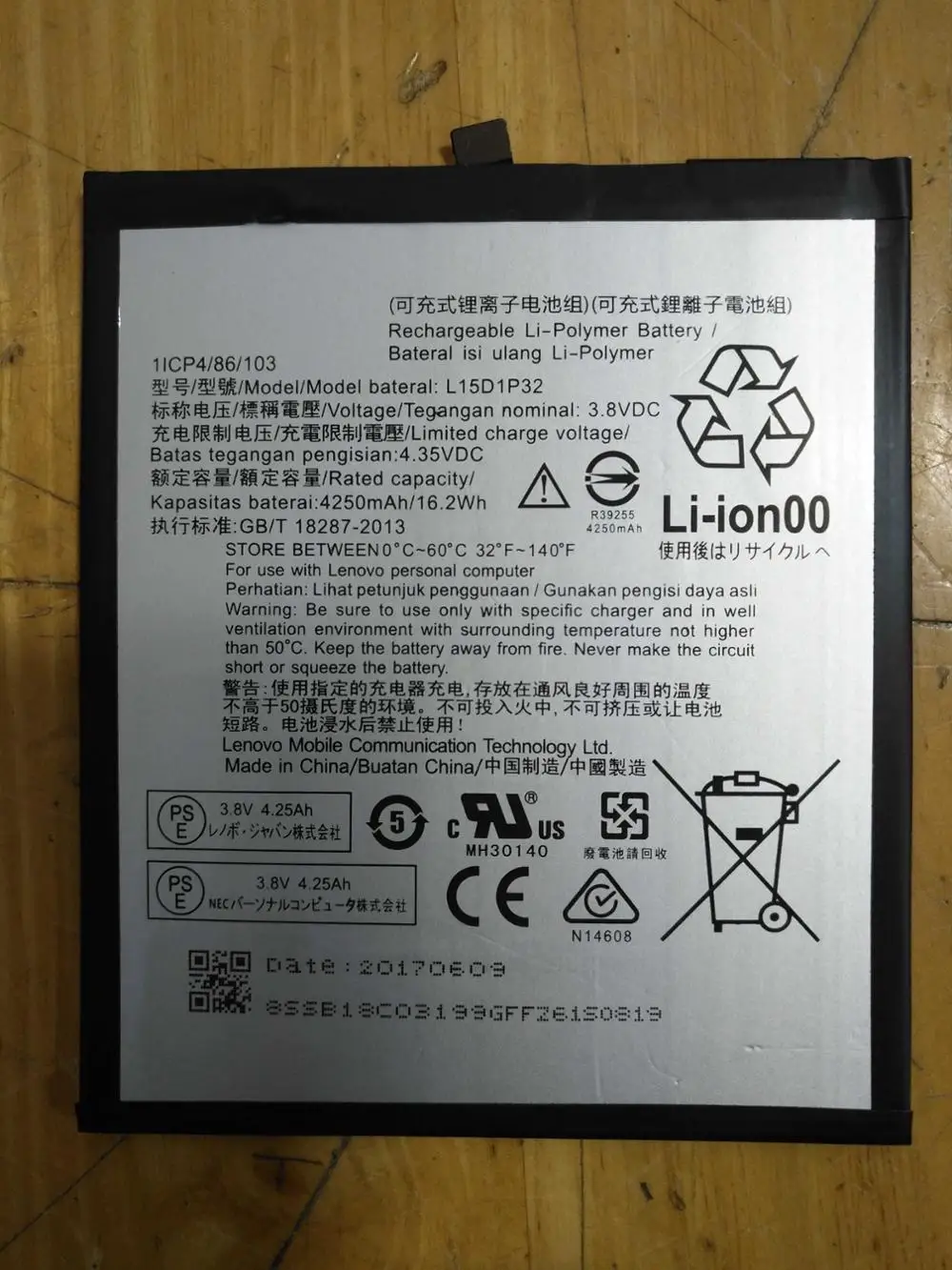L15D1P32 4250mAh аккумулятор для Lenovo PB1-750 PB1-750M | Мобильные телефоны и аксессуары