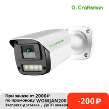 

XMEYE Full Color IP Camera F1.0 Lens POE SONY Sensor 2MP 5MP IMX307 335 Security CCTV H.265 Waterproof Audio Video Surveillance