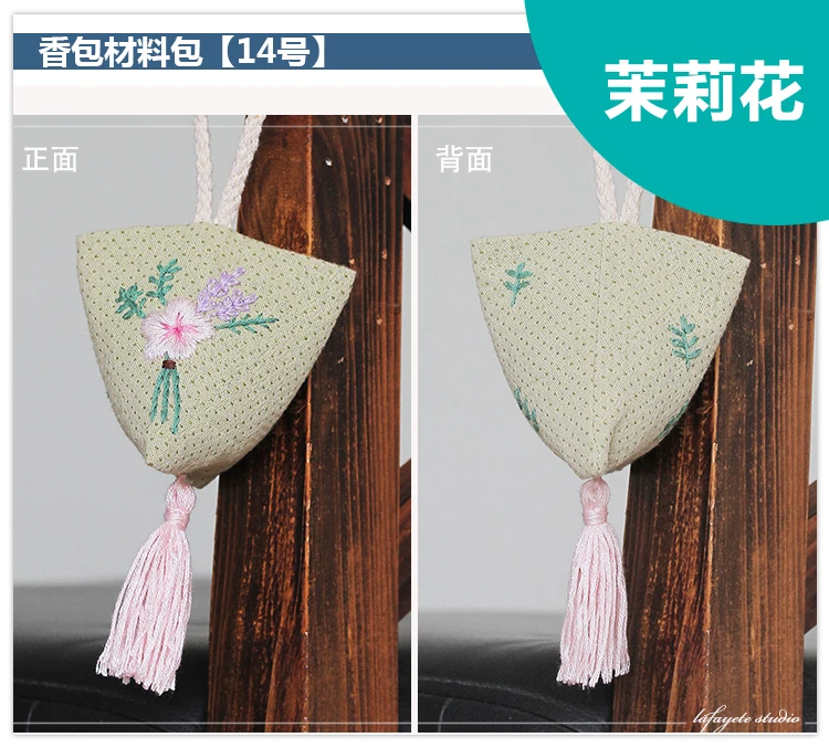 ZAKKA Dragon Boat Festival Gift Embroidery Sachet Material Bag DIY Pregnancy Passing Time Handmade package | Дом и сад