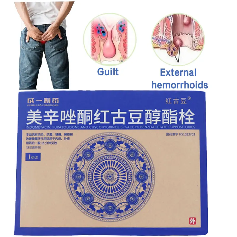 Геморрой таблетки лечение угрей анальный фистула боль стерилизовать внутренний геморрой ворс внешний травяной Natrual материал мощный