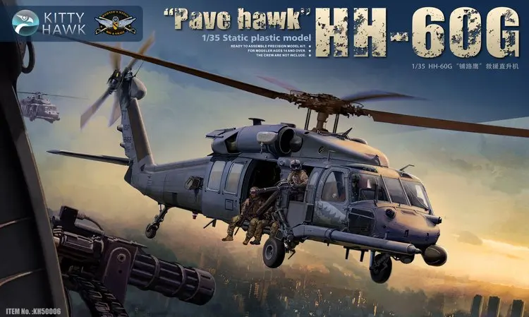 Kitty Hawk KH50006 1/35 США HH-60G «Pave Hawk» [включает 2 пилота из смолы]-масштабный комплект моделей