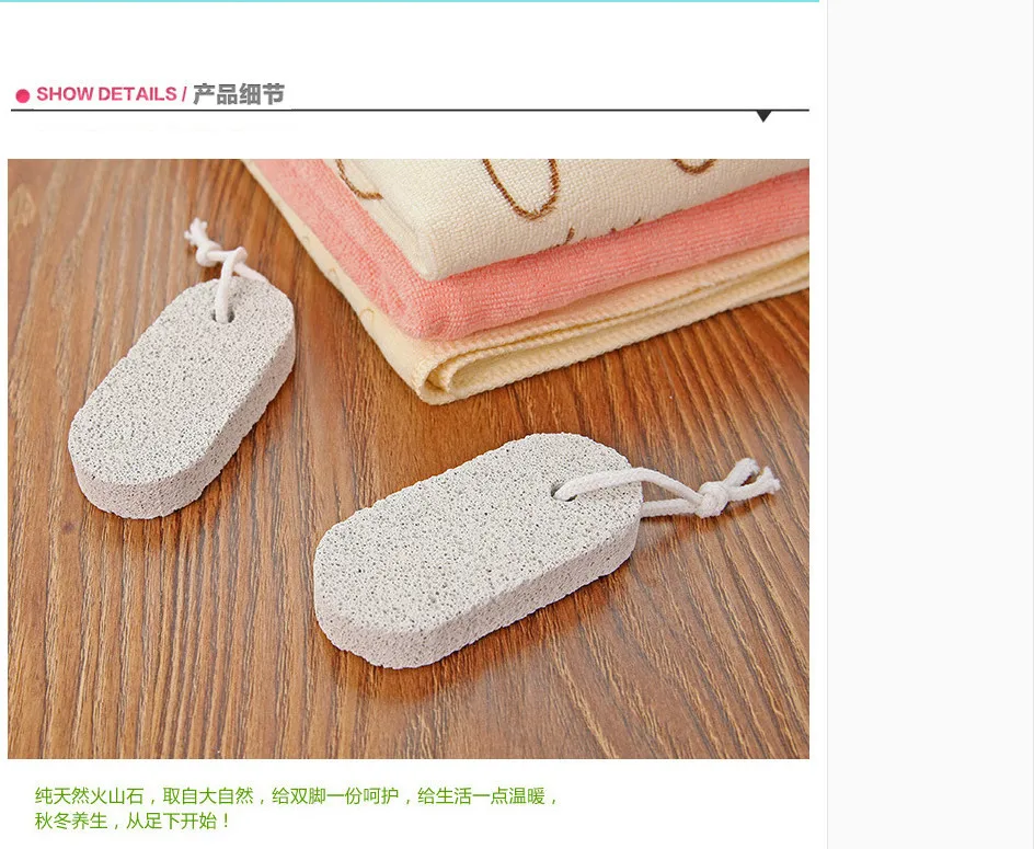 Exfoliating Scrub Grind Crural Stone Exfoliation Foot Grinder Volcanic Rock Foot Calluses Foot Skin Tool Foot Rubbing Stone Bath