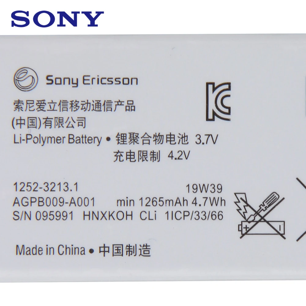 Оригинальный запасной аккумулятор Sony для SONY LT22 LT22i Xperia P Nypon подлинный телефона 1260