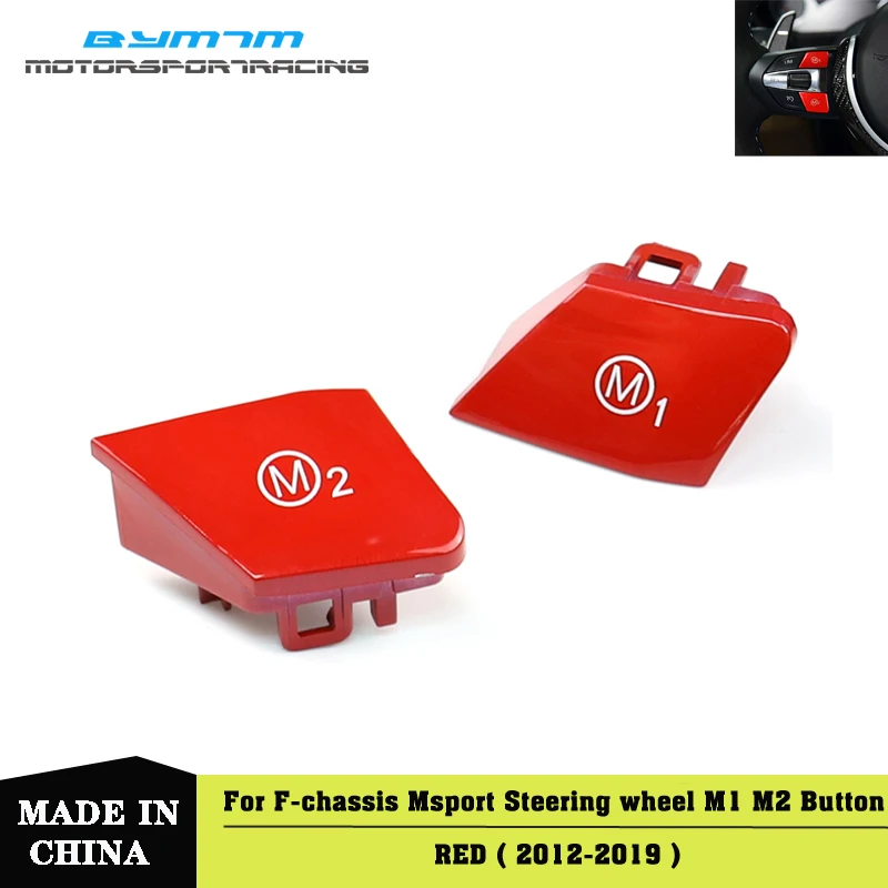 Car Steering Wheel M1 M2 Mode Switch Button Red For BMW M3 M4 M5 M6 X5M F80 F82 F10 F15 F16 F21 F30 F32 F33 F36 F06 F12 Sport | Автомобили