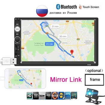 

Car Radio Player Mirror Link autoradio 2 din General Car Models 7'' inch LCD Touch Screen Bluetooth auto stereo Rear View Camera