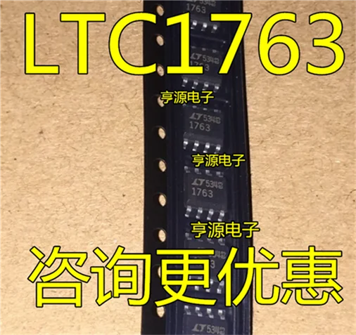 LTC1763CS8 LTC1763 LTC1763IS8