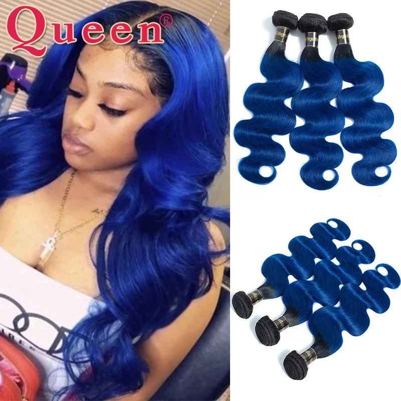 Продукты для волос Queen бразильские волнистые волосы 1/3/4 пряди 1B/Blue Dark Roots