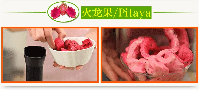 Запатентованный продукт мороженое машина бытовая электрическая фруктовая машина для мороженого детская Фруктового мороженого