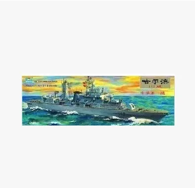 

-Model TRUMPETER 03603 China Navy 112 Harbin No. Guided Missile Destroyer