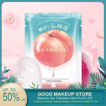 

1/10 pcs Peach Breast Milk Yoghurt Mask Moisturizing Lactic Acid Mask Skin Rejuvenation Anti Aging Wrinkle Skin Care Sheet Masks