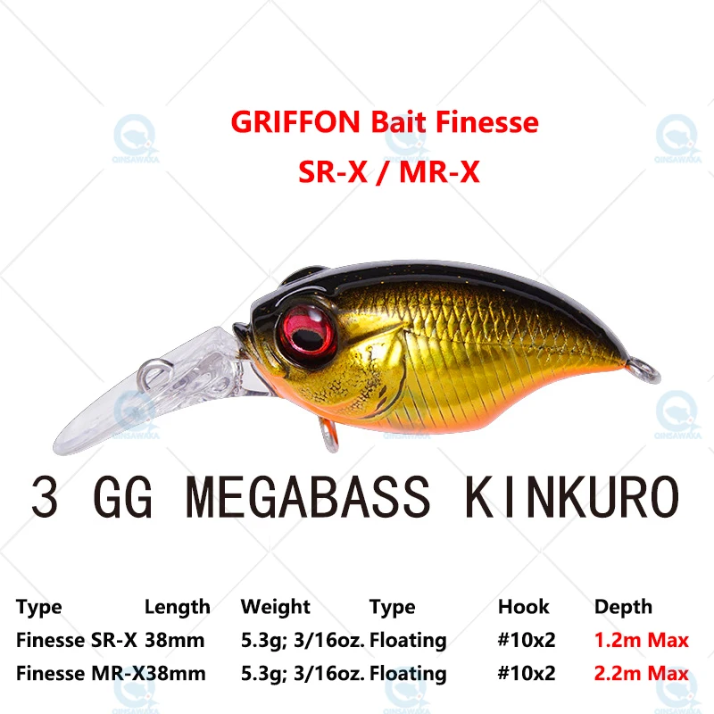 メガバス　SR-X／MR-X SR-X・MR-X GRIFFON | Megabass - メガバス オンラインショップ