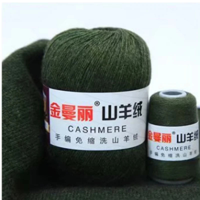 Black and green Чистая кашемировая пряжа монгольская ручная вязка шерстяная пряжа детская бархатная линия шарф линия домашняя тканая пряжа высокое качество VS013 - Цвет: Black and green