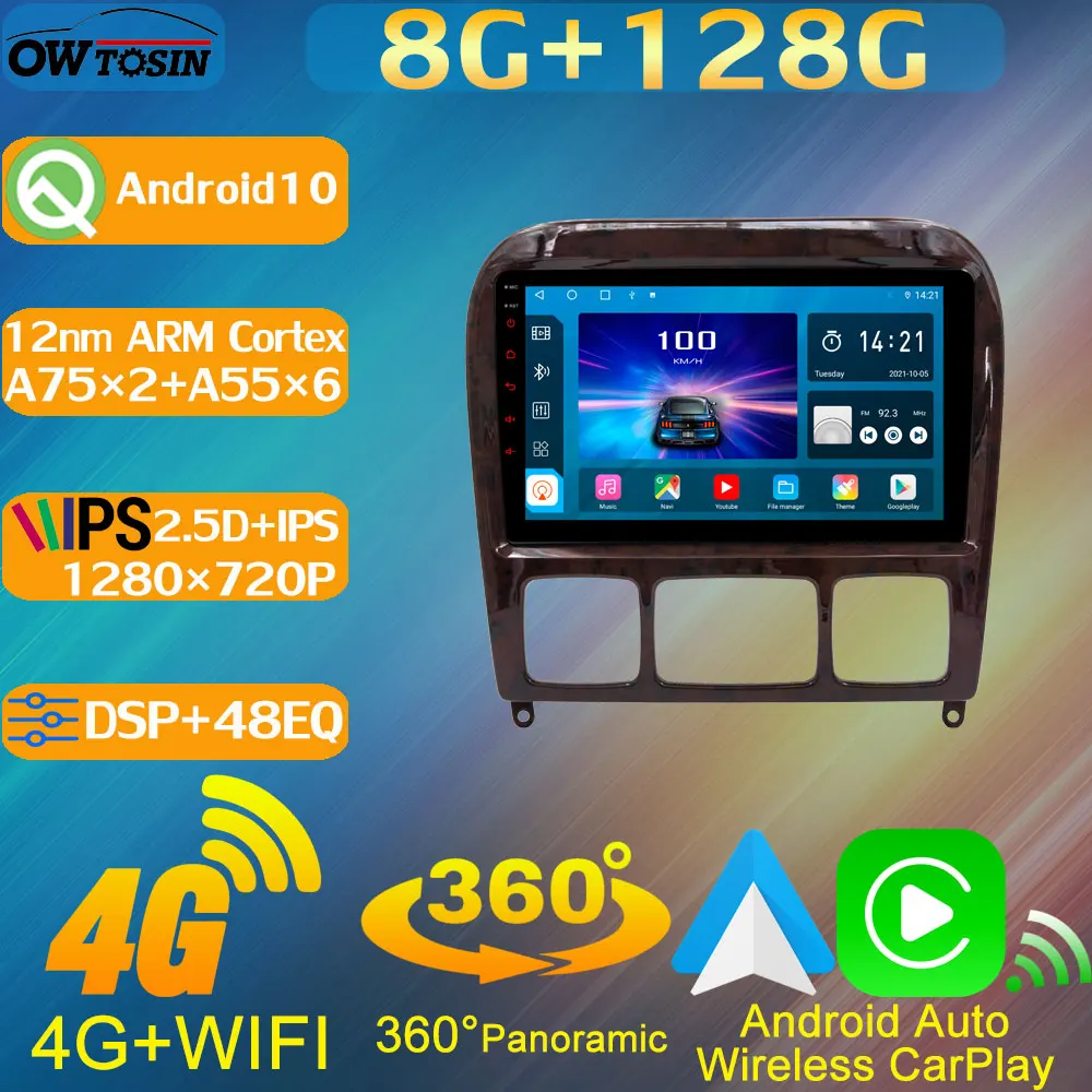 8 ядер + 128G автомобильное радио GPS для Mercedes Benz S Class W220 S280 S320 S350 S400 S430 S500 1999-2006 CarPlay DSP 360