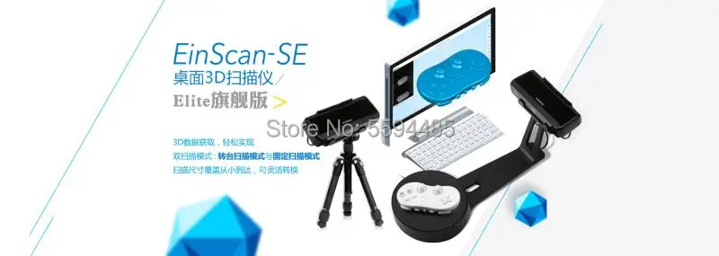 GoodCut 3D 스캐너 Einscan SE용 삼각대, 좋은 가격