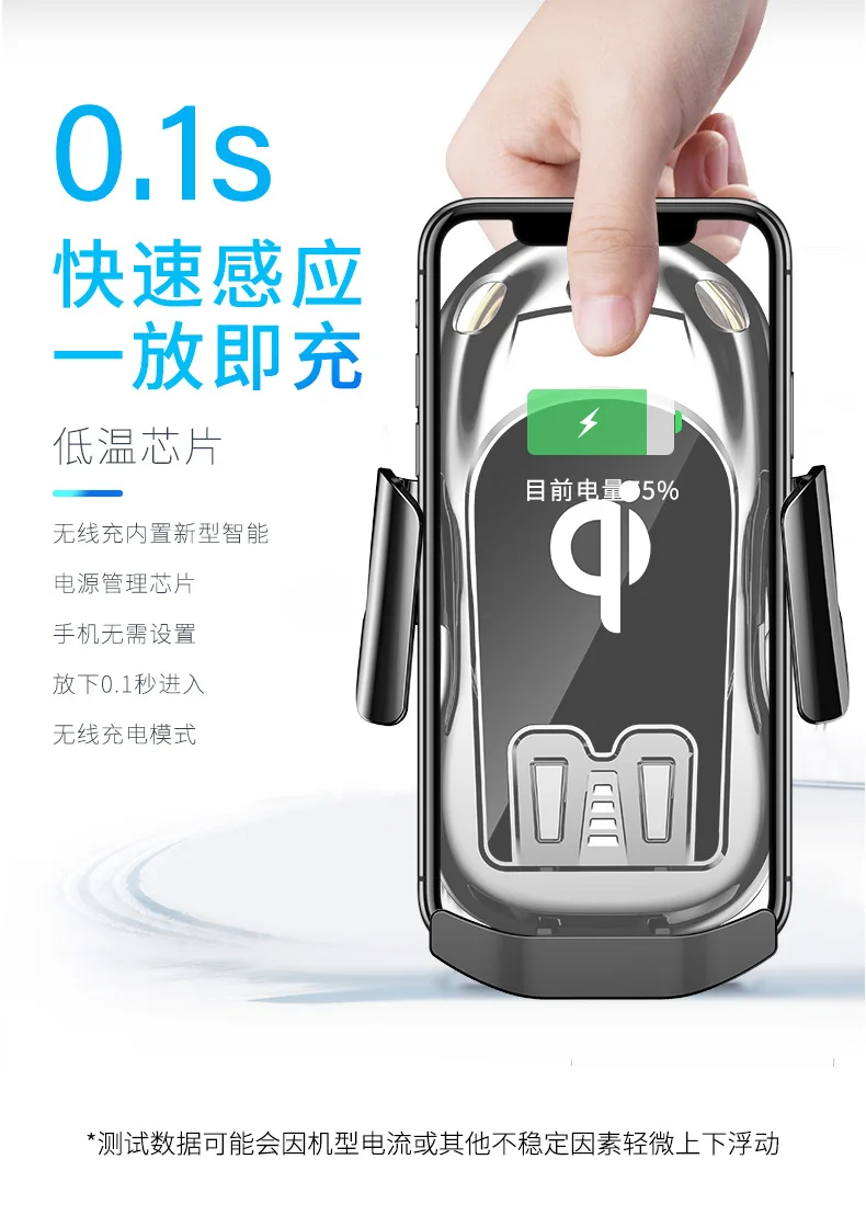 Wireless car charging details_06