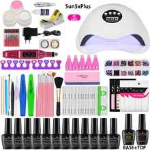 Полный набор ногтей с лампой для ногтей. Набор 36 Вт/48 Вт/80 Вт УФ светодиодный светильник для маникюрных наборов 12 шт. 8 мл УФ-гель для ногтей набор маникюрных инструментов