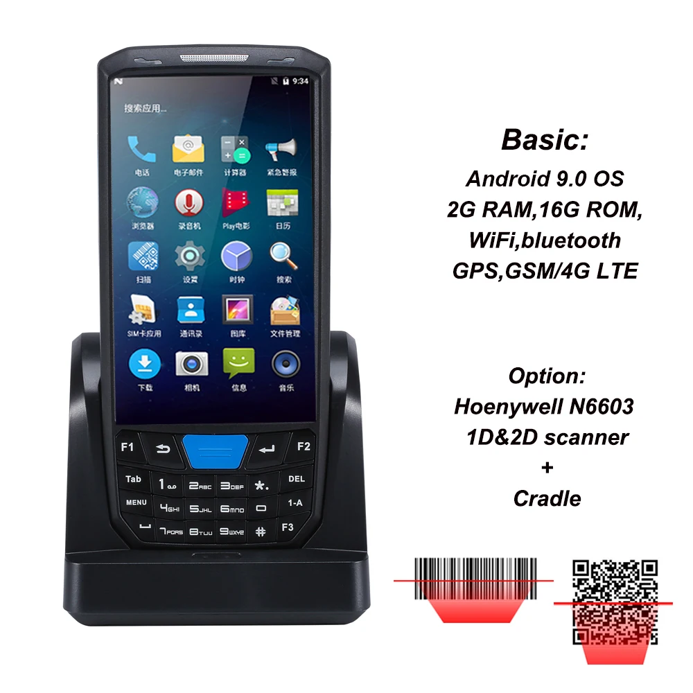 fast scanner Handheld industrial PDA Can Scan Collect and Read with WiFi Bluetooth and other Functions epson scan Scanners