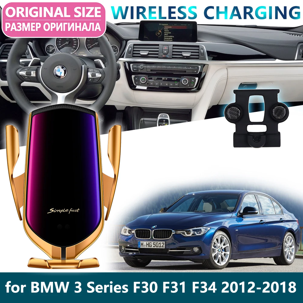 

Car Mobile Phone Holder for BMW 3 Series F30 F31 2012~2018 318i 320i 325i 328i 330i Wireless Charging phones Bracket Accessories