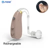 USB Rechargeable Ddigital High power Hearing Aid Adjustable Sound Quality Amplifier Portable Hearing Aid For The Deaf Elderly 2