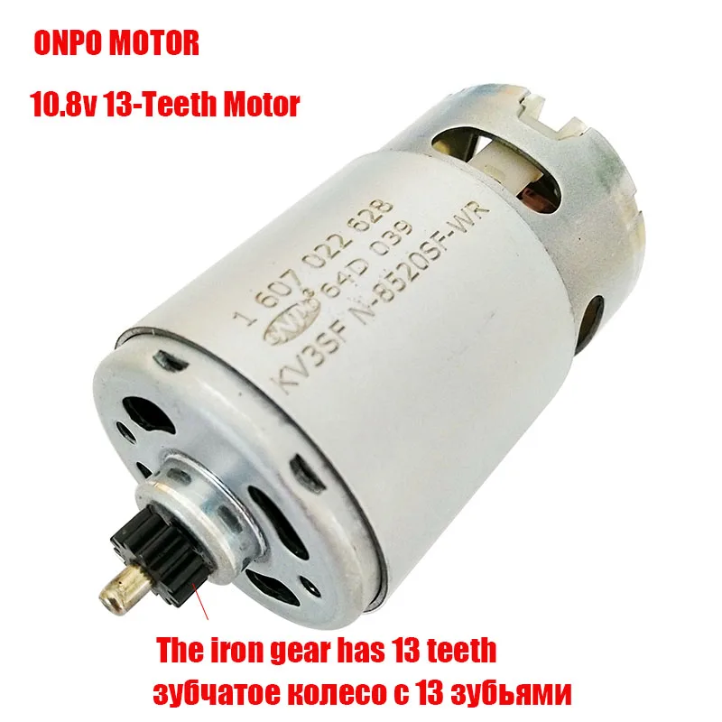 ONPO техническое обслуживание 13 зубы KV3SFN 8520SF WR 1607022628 мотор для замены Bosch GSR10.8 2 LI