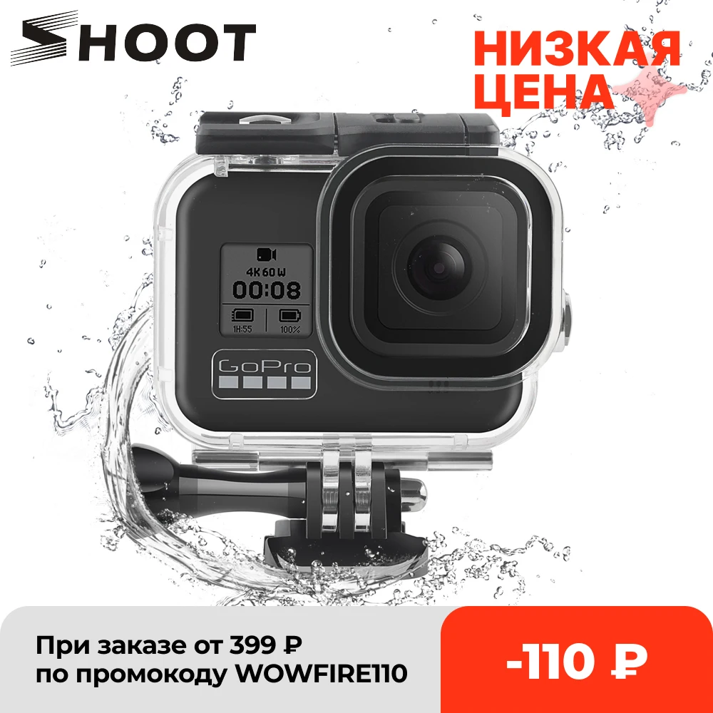 Водонепроницаемый подводный чехол SHOOT для GoPro Hero 8 защитный дайвинга и камеры 60 м