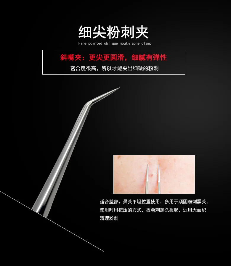 斜嘴夹详情_03