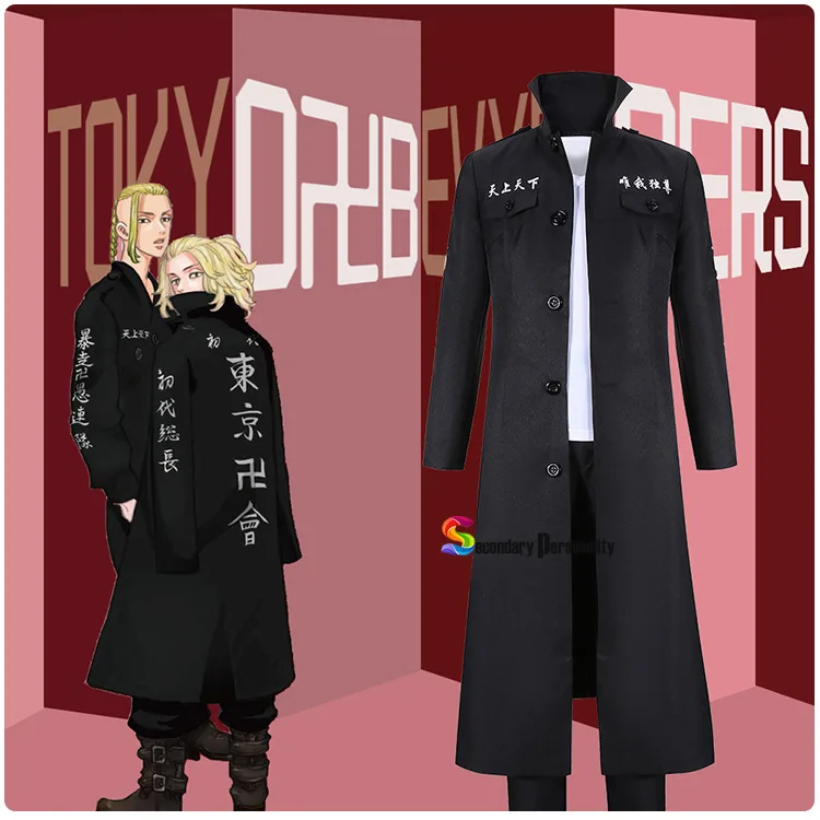 ִϸ̼  Revengers Mikey Sano Manjiro Draken Ken  ڽ ǻ  Manji Gang Black Uniform Carnival Party Suit
