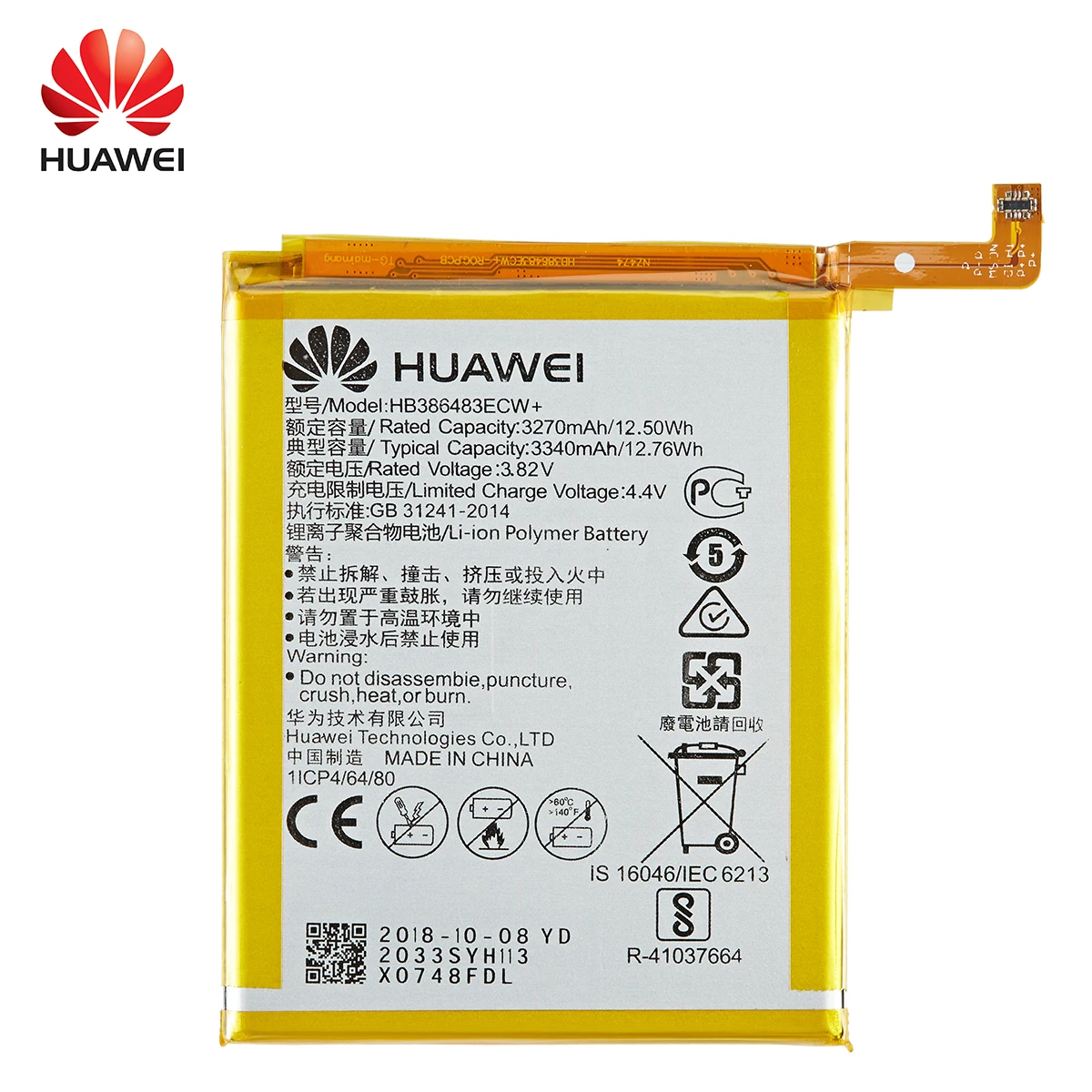 battery pack for phone Hua Wei 100% Orginal HB386483ECW+ 3340mAh Battery For Huawei Maimang 5 Honor 6X G9 plus GR5 2017 MLA-AL00/AL10 Batteries +Tools mobile battery charger